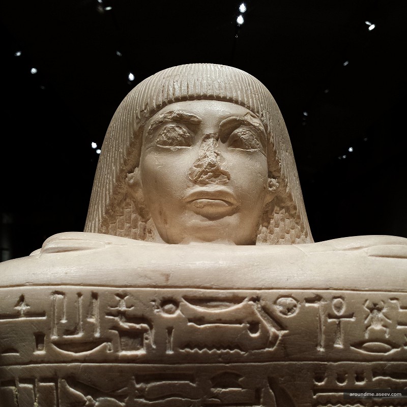 Block Statue of Ay
